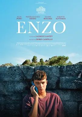 恩佐海报